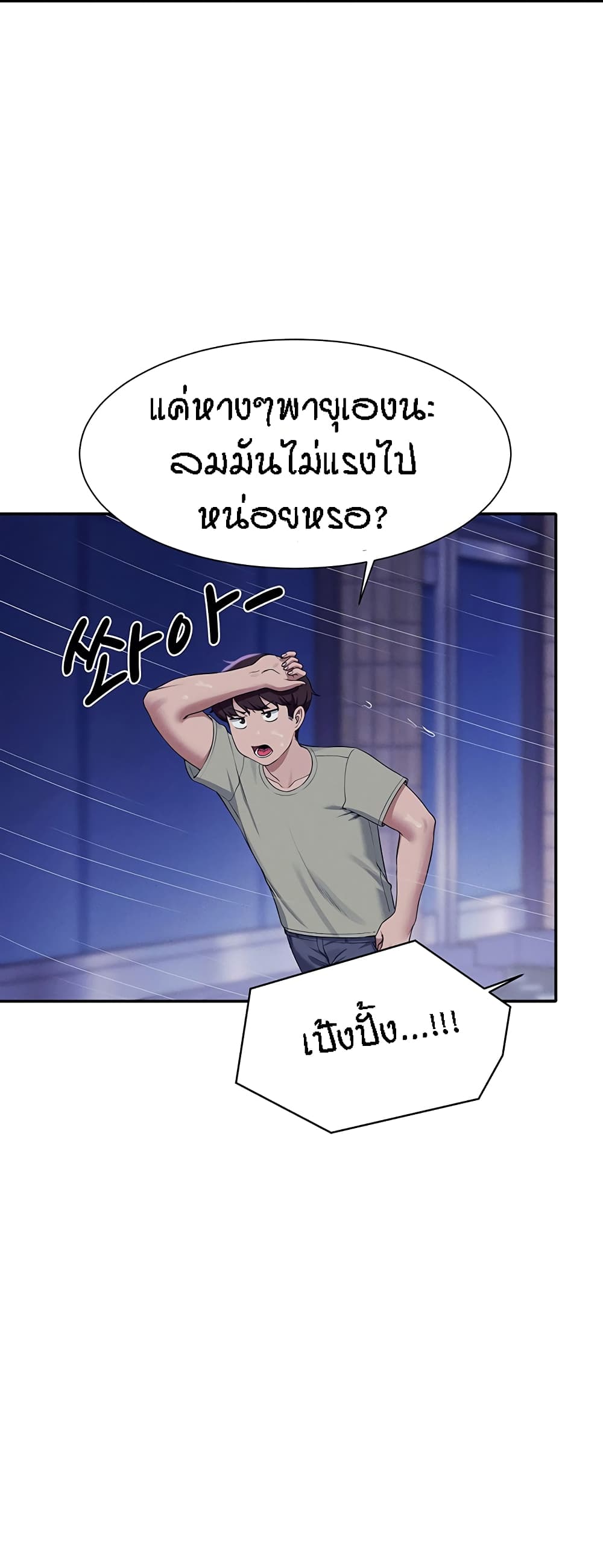 Doujin-Lc- อ่าน โดจิน มังฮวา เกาหลี ญี่ปุ่น จีน แปลไทย Is There No Goddess in My College ตอนที่ 1 2 3 4 5 6 7 8 9 10 11 12 13 14 ฟรี ไม่มีโฆษณา อ่าน โดจิน Manhwa เกาหลี ญี่ปุ่น จีน เรามีครบ คัดมาให้เน้นๆ โดจิน 18+ รับประกันความฟินโดย  Doujin Lc